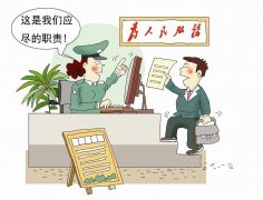 新形勢(shì)下，如何做好群眾服務(wù)民生工作